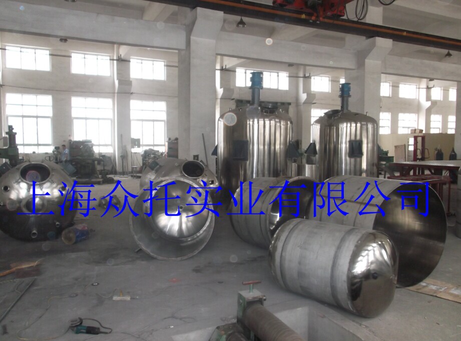 反應(yīng)釜半成品1印.jpg